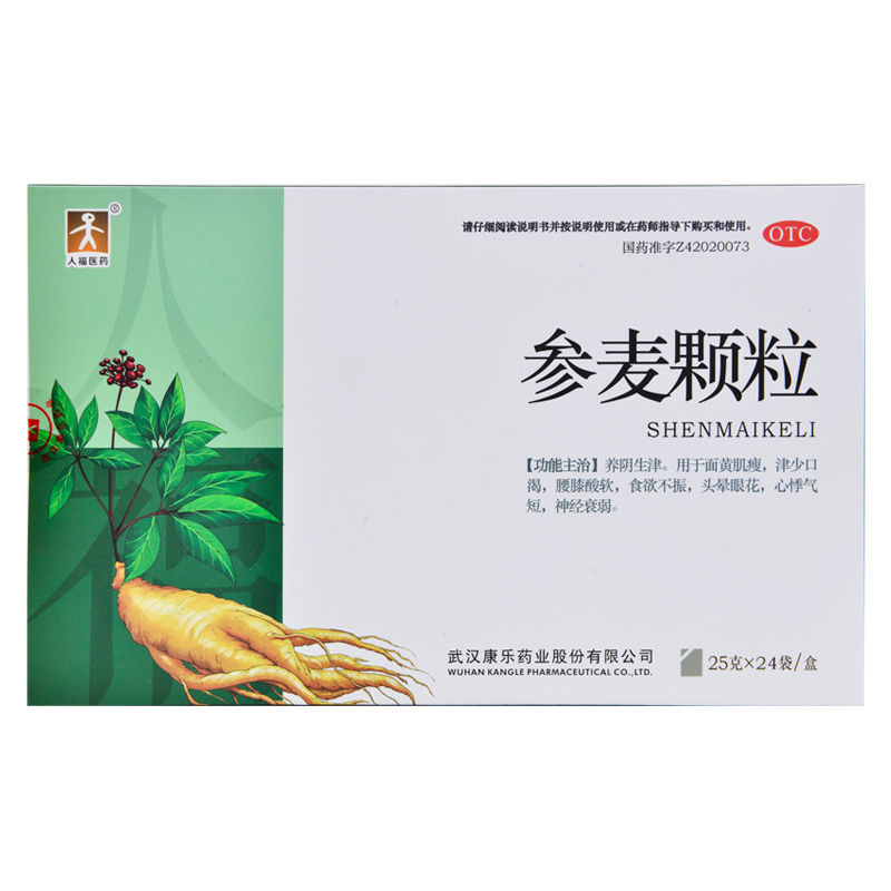 人福医药 参麦颗粒 25g*24袋