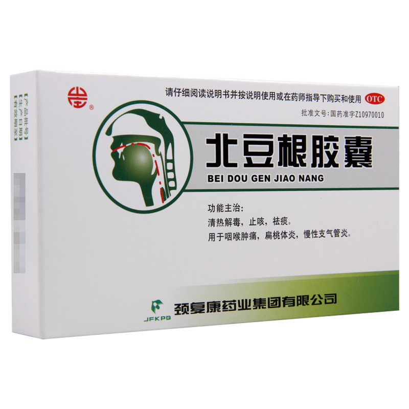 北豆根胶囊