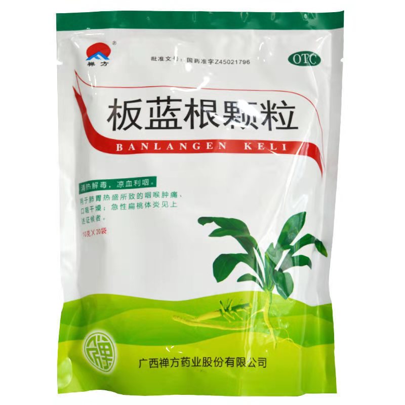 禅方 板蓝根颗粒 10g*20袋/包