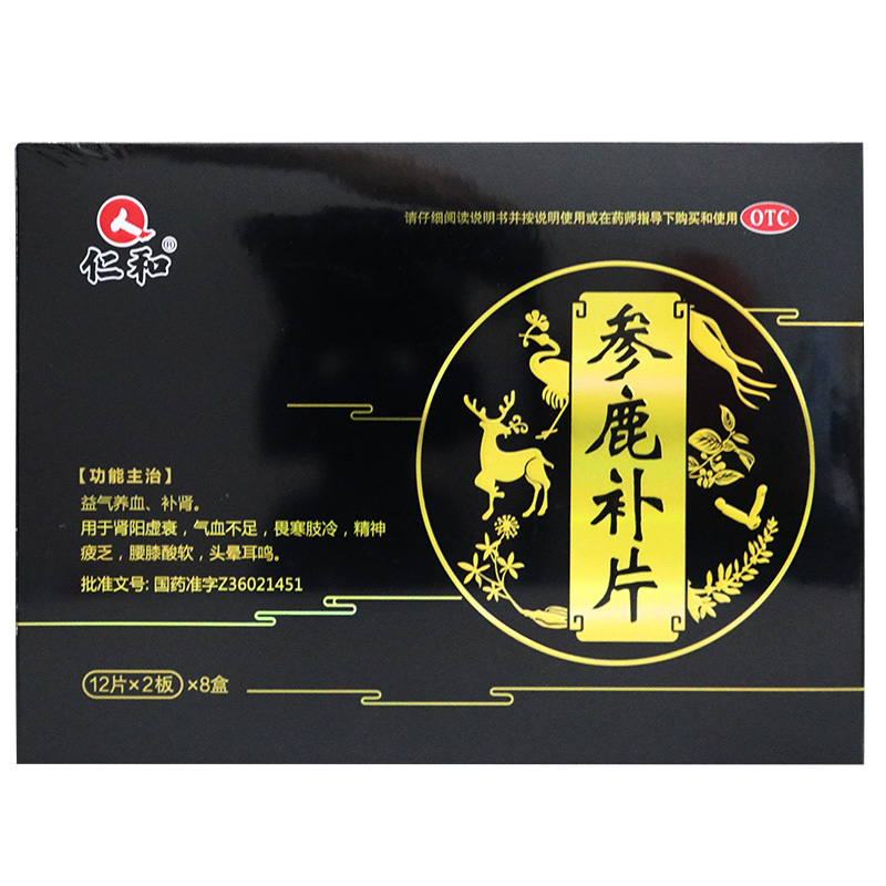 仁和 参鹿补片 0.31g*12片*2板*8小盒/盒