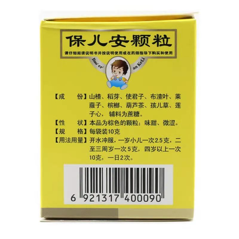 民舟 保儿安颗粒 10g*6袋/盒