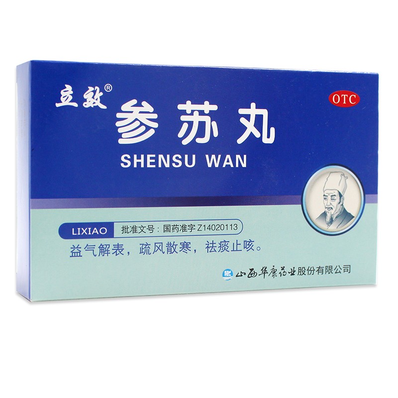 立效 参苏丸 6袋