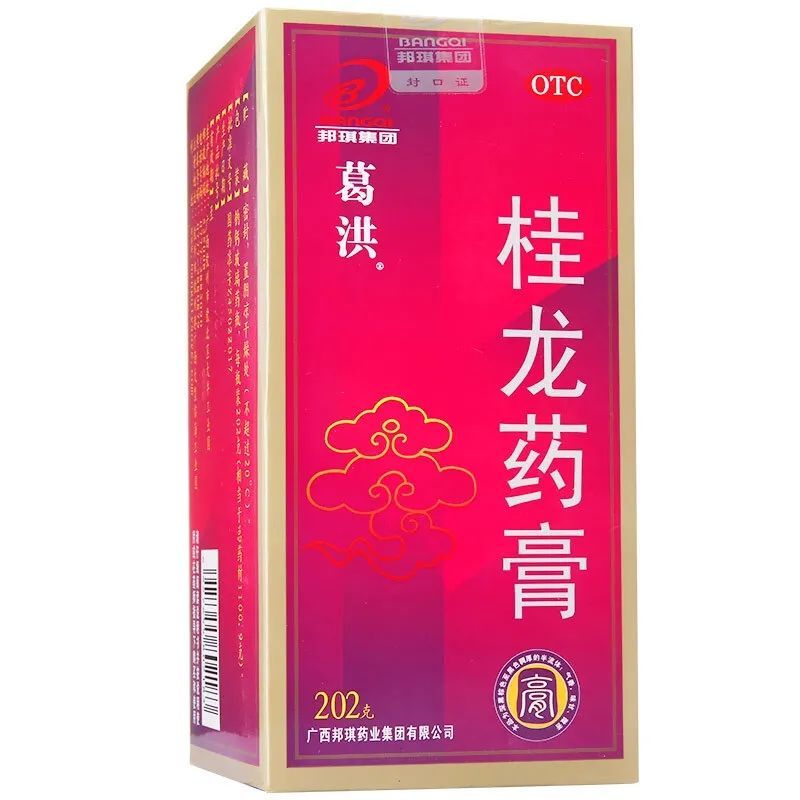 葛洪 桂龙药膏 202g