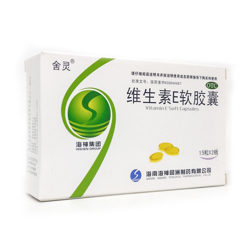 舍灵 葵花古芳 维生素E软胶囊 0.1g*30粒/瓶