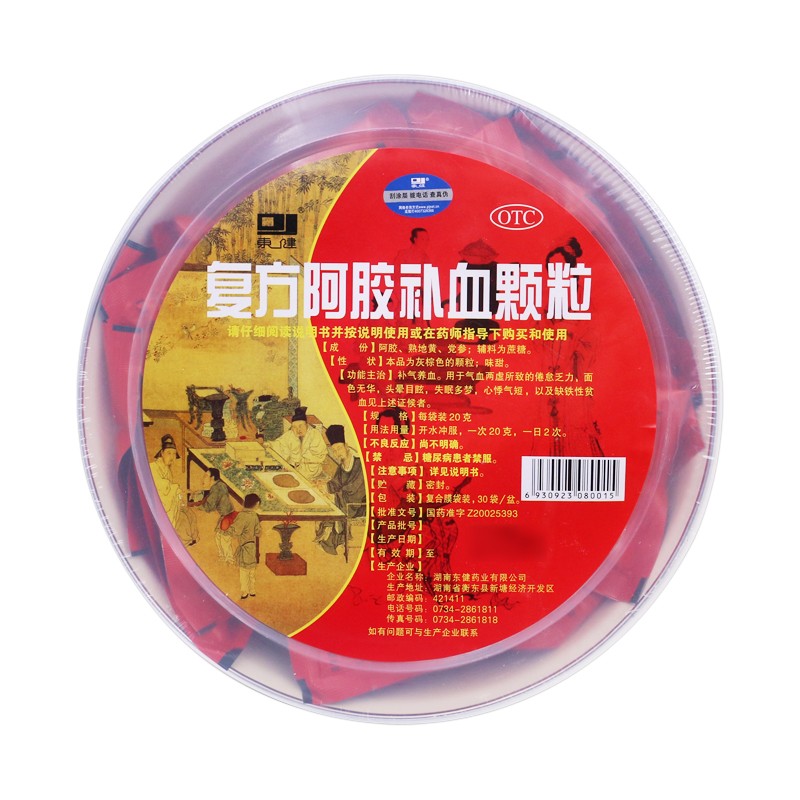 东健 复方阿胶补血颗粒 20g*30袋