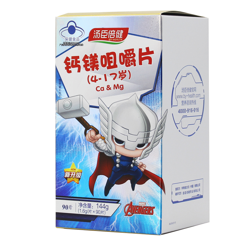 汤臣倍健 钙镁咀嚼片 1.6g*90片/瓶