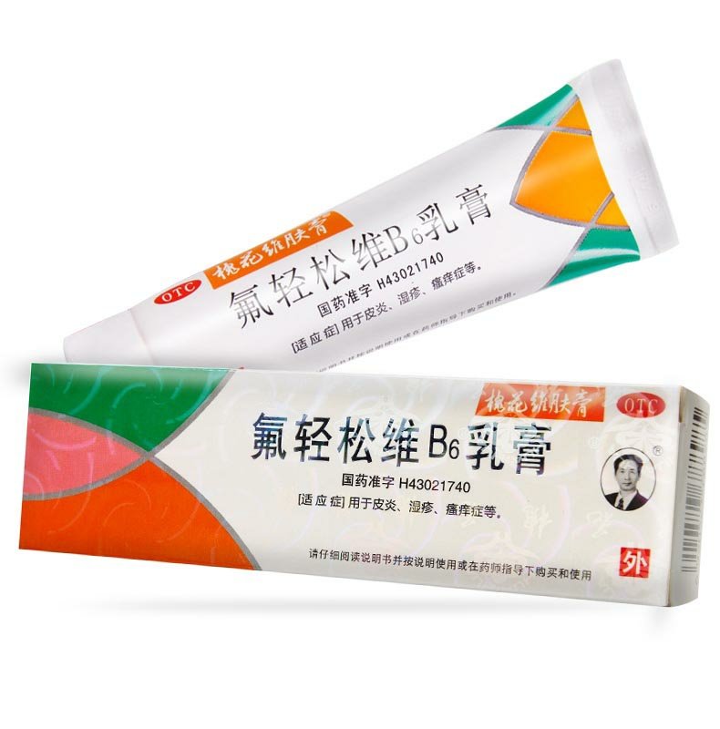 槐花维肤膏 氟轻松维B6乳膏 30g/支