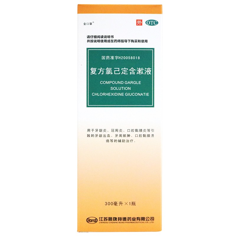 金口馨复方氯己定含漱液300ml