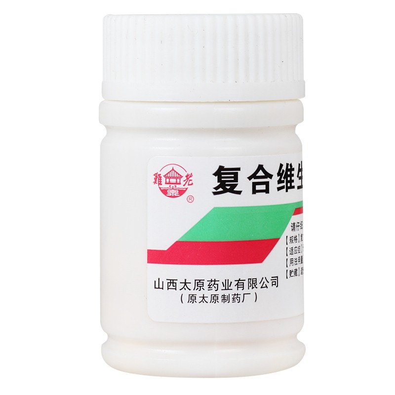 难老泉 复合维生素B片 100片/瓶