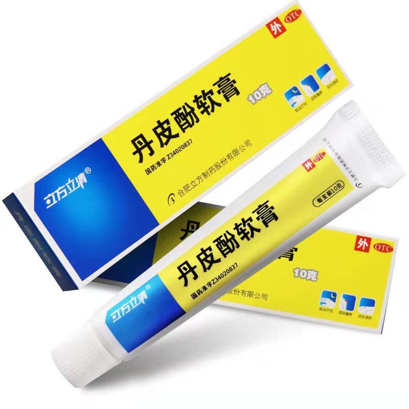 立方立清 丹皮酚软膏 10g*1支/盒