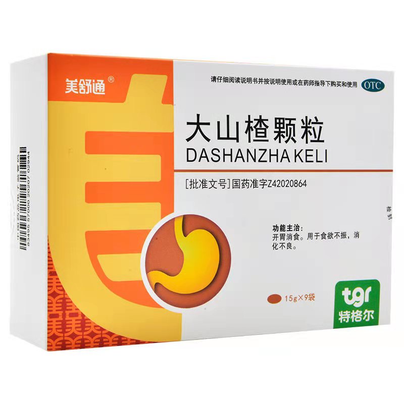 美舒通 大山楂颗粒 15g*9袋/盒