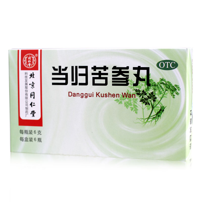 同仁堂 当归苦参丸 6g*6瓶/盒