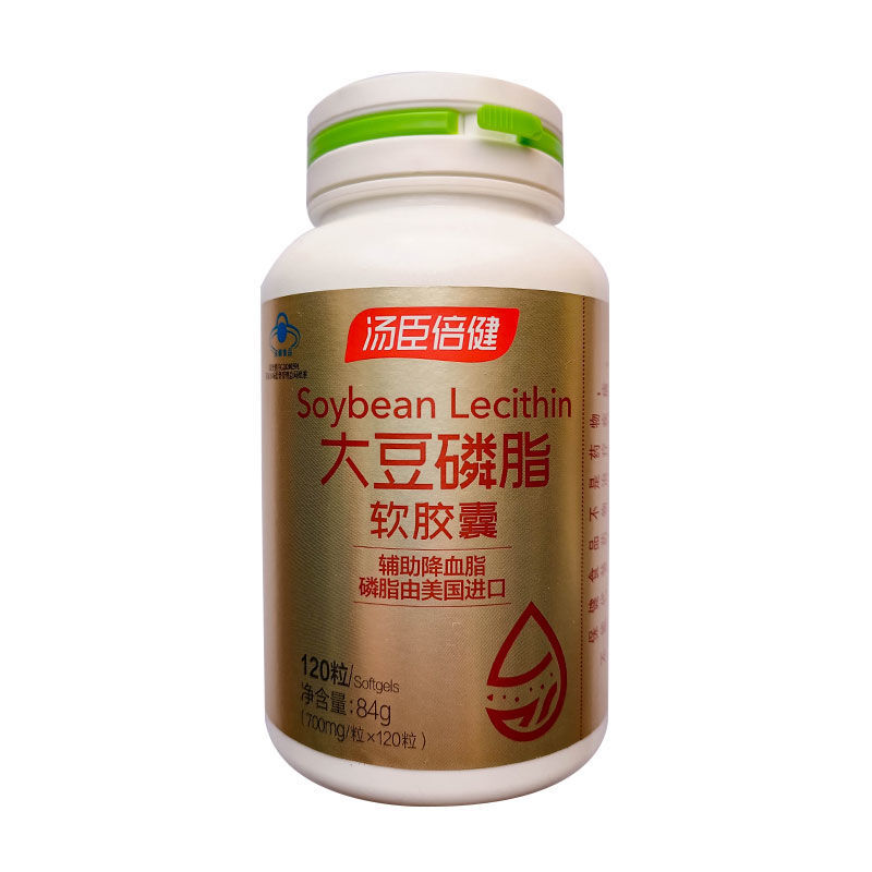 汤臣倍健 大豆磷脂软胶囊 700g/粒*120粒