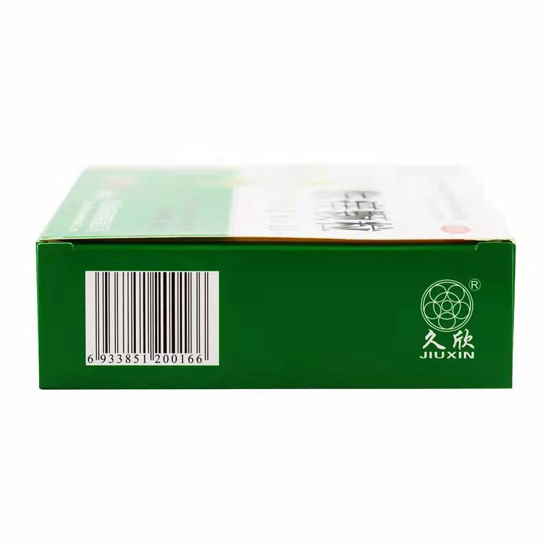 久欣 肤痒颗粒 9g*6袋/盒