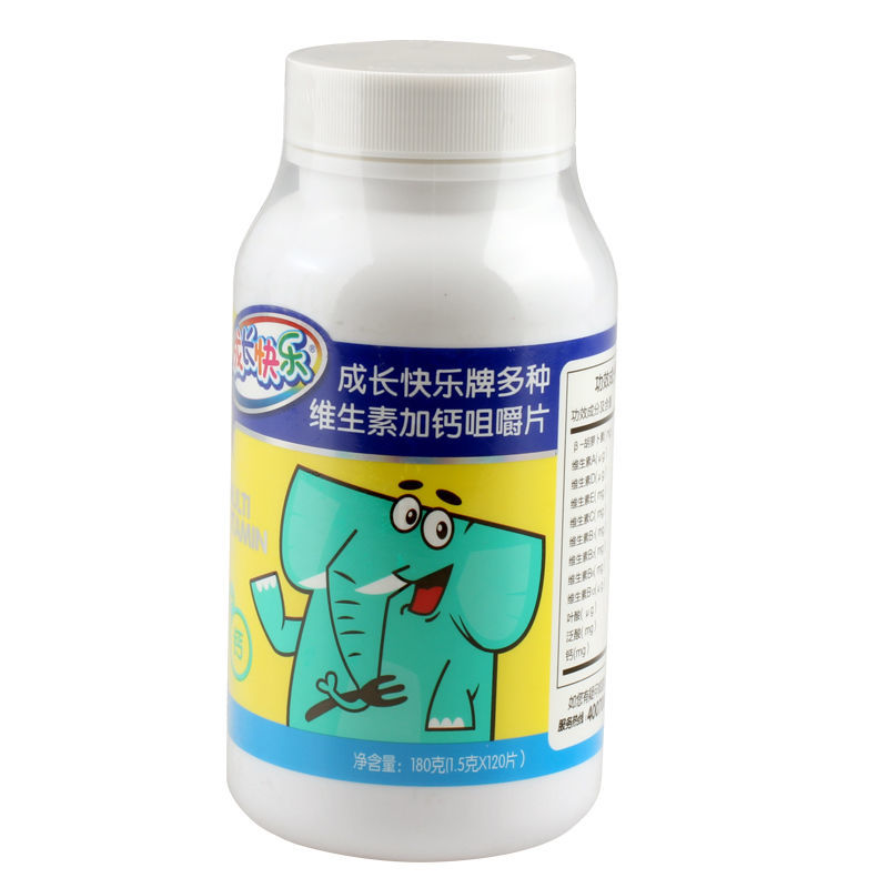 成长快乐 多种维生素加钙咀嚼片 1.5g*120片/瓶