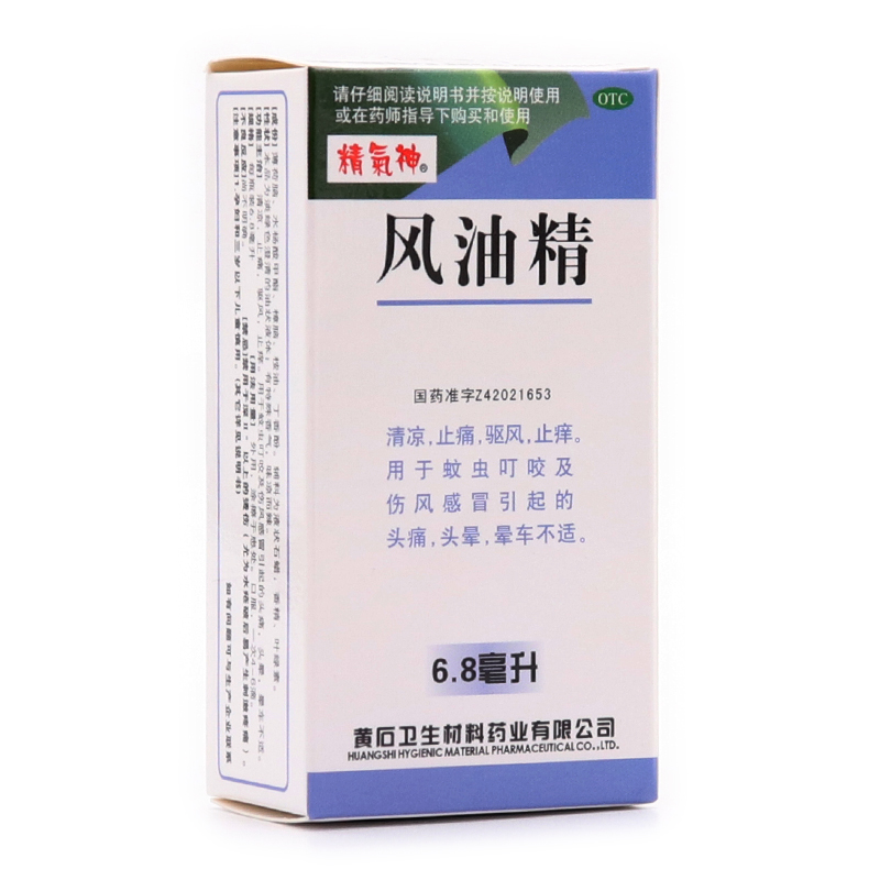 氣神 风油精 6.8ml/瓶