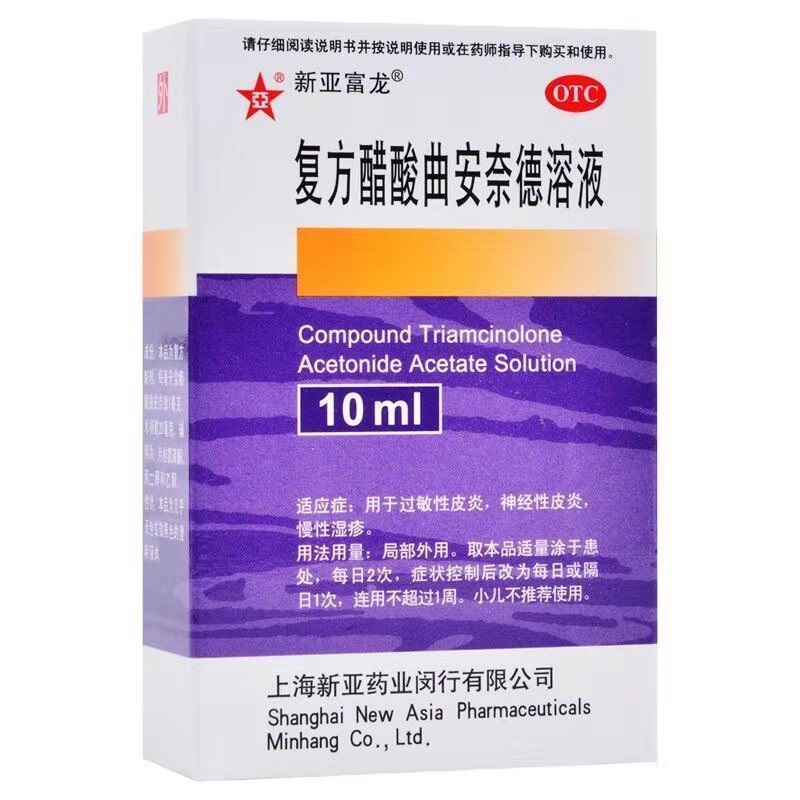 新亚富龙 复方醋酸曲安奈德溶液 10ml/支