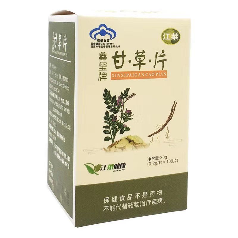鑫玺 甘草片 0.2g*100片/瓶