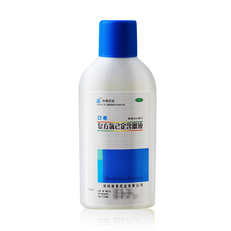口泰 复方氯己定含漱液 200ml/瓶