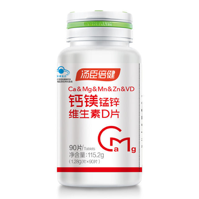 汤臣倍健  钙镁锰锌维生素D片 1.28g*90片/瓶