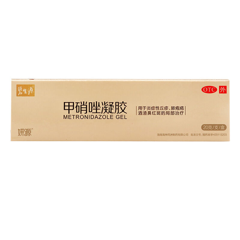 碧生源 甲硝唑凝胶 20g/支