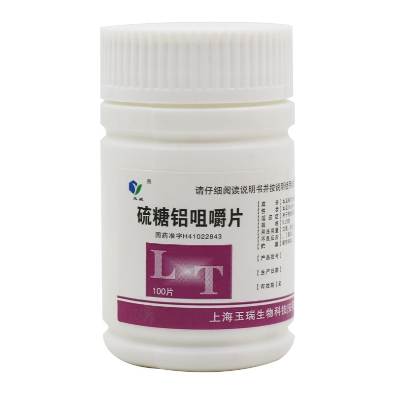 玉威 硫糖铝咀嚼片 0.25g*100片/瓶