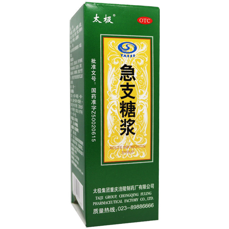 太极 急支糖浆 120ml/瓶