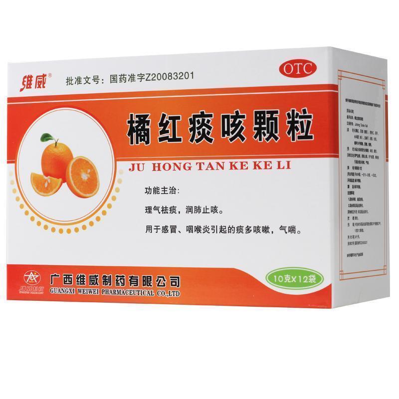 维威 橘红痰咳颗粒 10g*12袋/盒