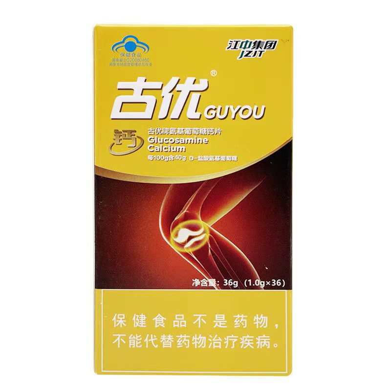 江中 古优 氨基葡萄糖钙片1g*36片/瓶