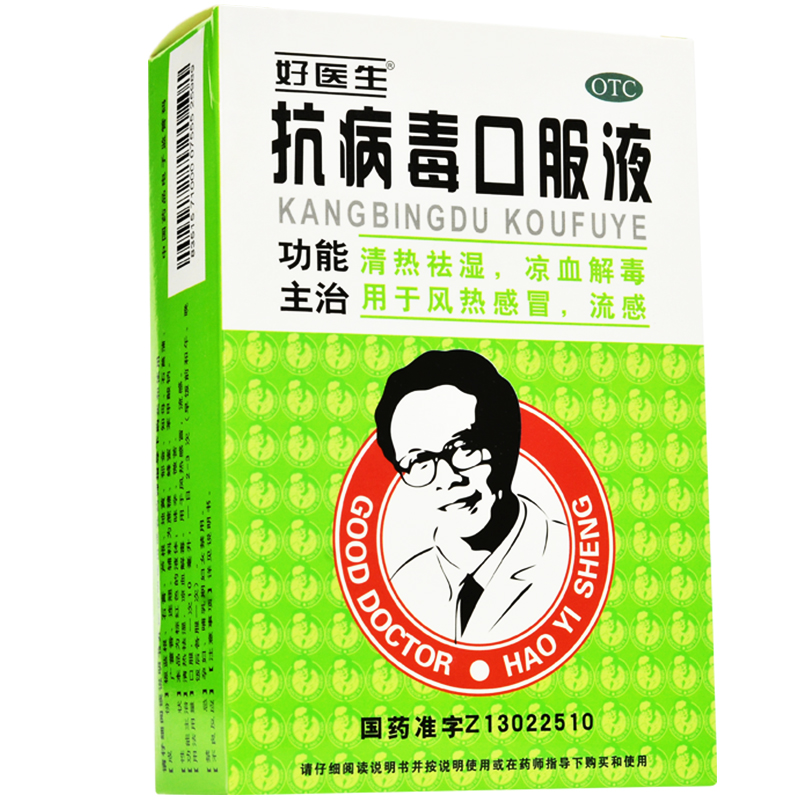 好医生 抗病毒口服液 10ml*12支