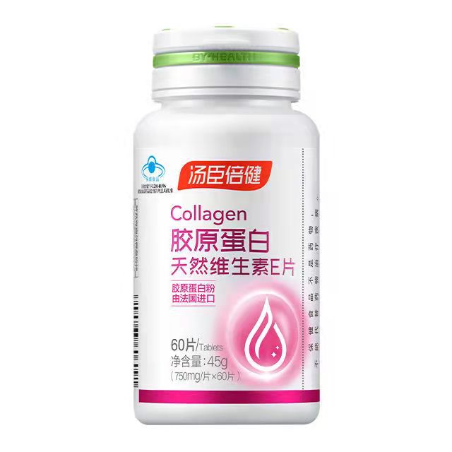 汤臣倍健 胶原蛋白天然维生素E片 0.75g*60片/瓶