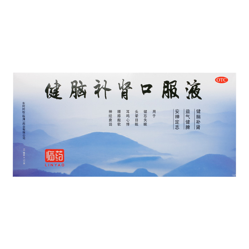 临药 健脑补肾口服液 10ml*12支