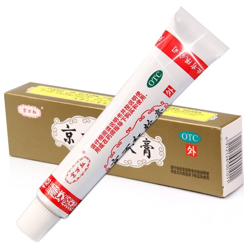 京万红 京万红软膏 20g/支