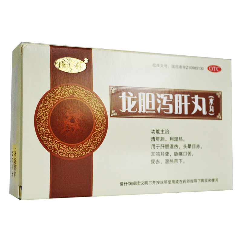 寳仁堂 龙胆泻肝丸 6g*9袋/盒
