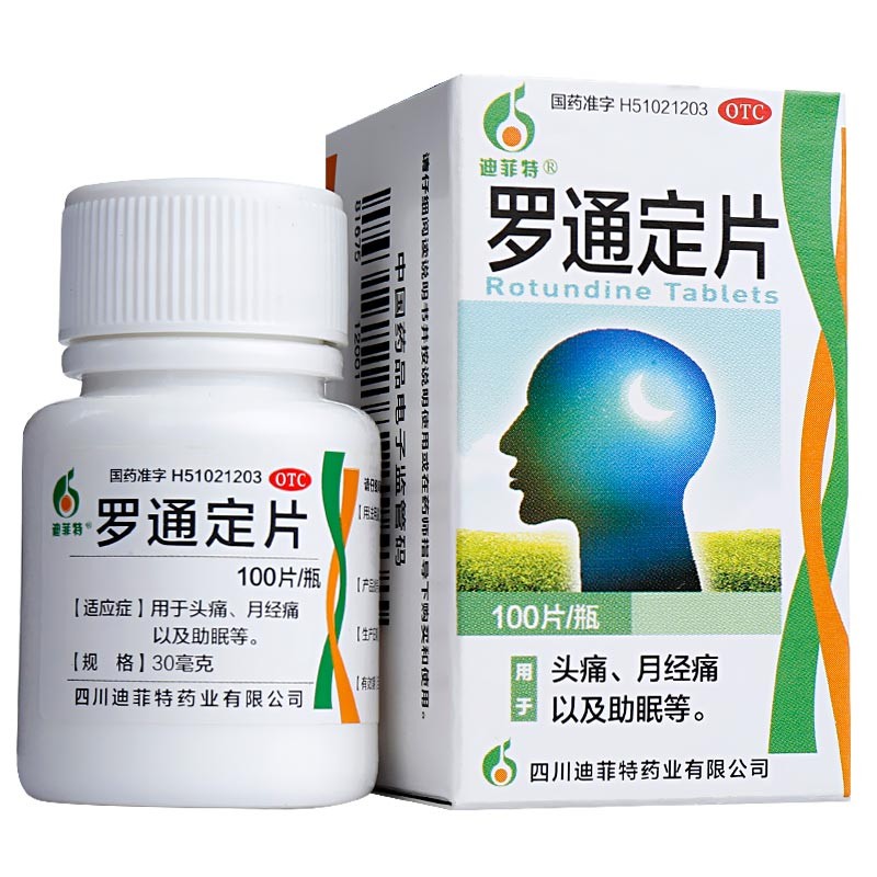 湔江 迪菲特 罗通定片 30g*100片/瓶
