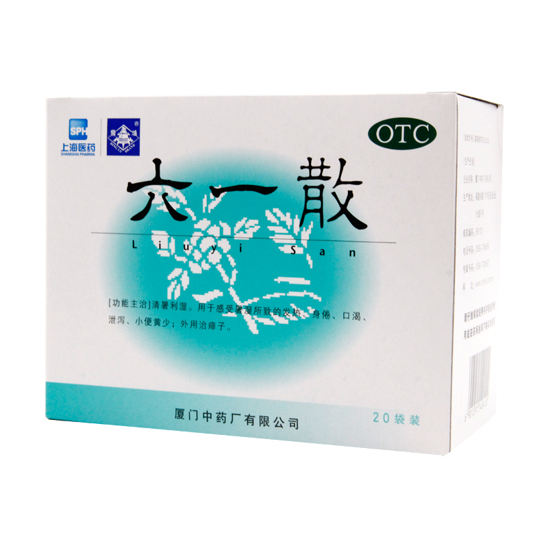 鼎炉 六一散 9g*20袋/盒