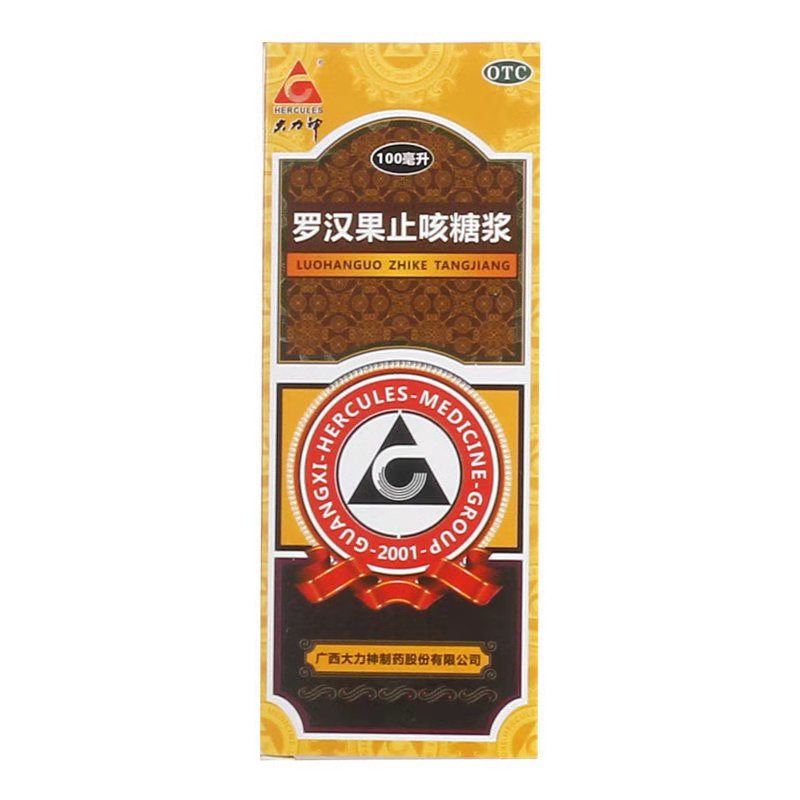 大力神 罗汉果止咳糖浆 100ml/瓶