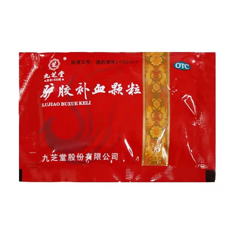 九芝堂 驴胶补血颗粒 20g*20袋/碗