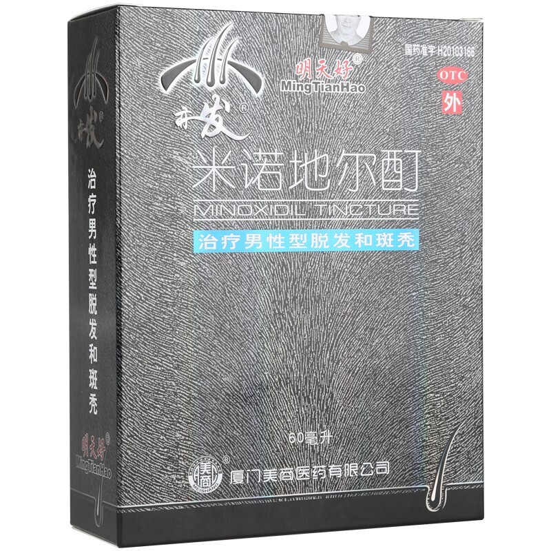 明天好 米诺地尔酊60ml3g*1瓶/盒