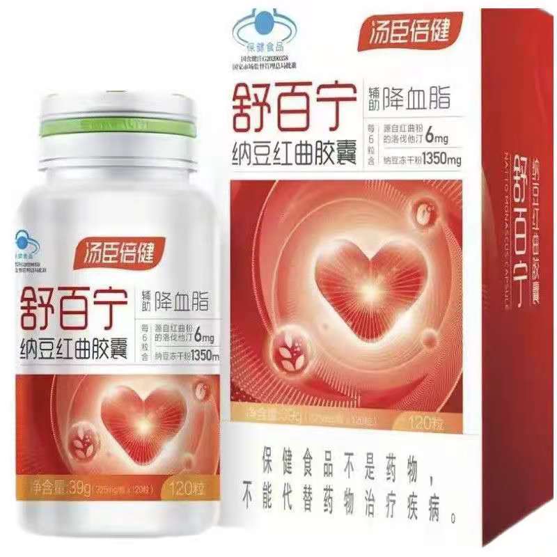 汤臣倍健 纳豆红曲胶囊 325g/粒*120粒