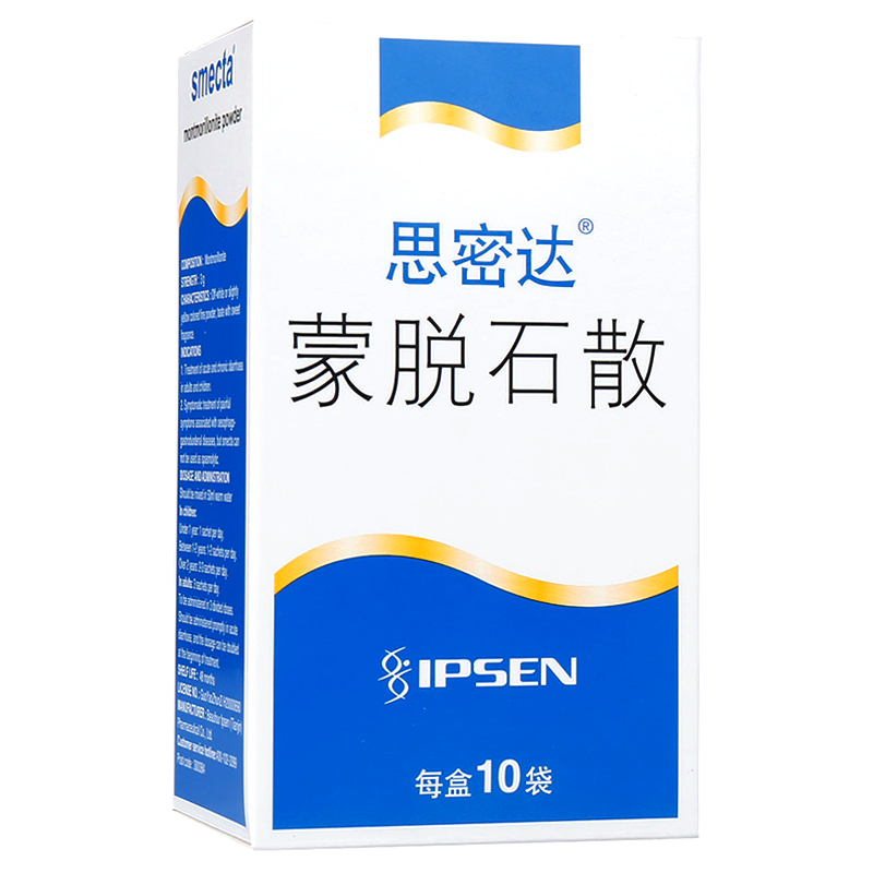 思密达 蒙脱石散 3g*10袋/盒