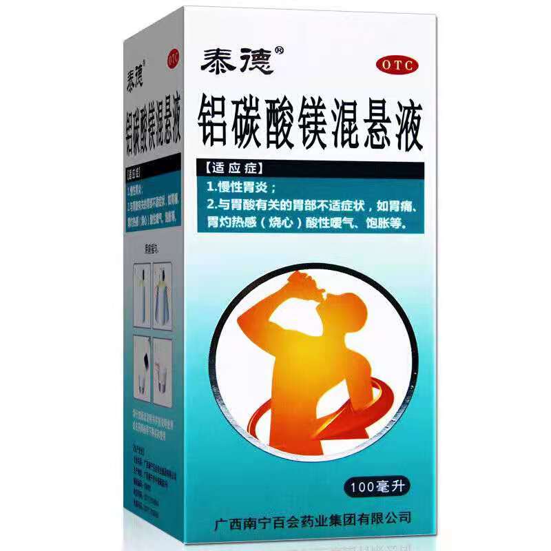 泰德 铝碳酸镁混悬液 100ml/瓶