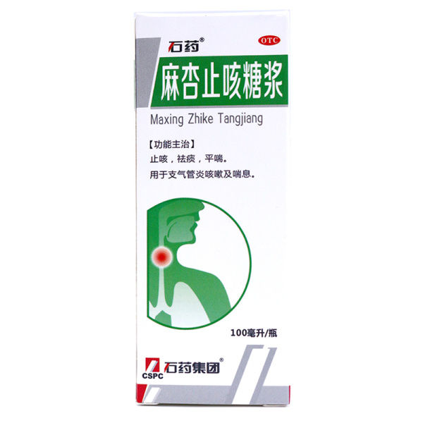 石药 麻杏止咳糖浆 100ml/瓶