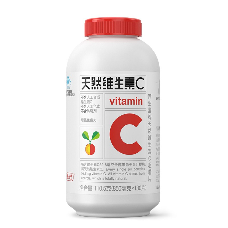 养生堂 天然维生素C咀嚼片 850mg*130片