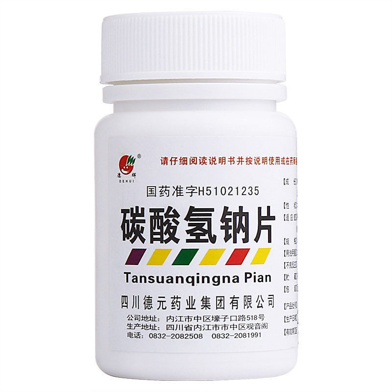 德辉 碳酸氢钠片 0.5g*100片