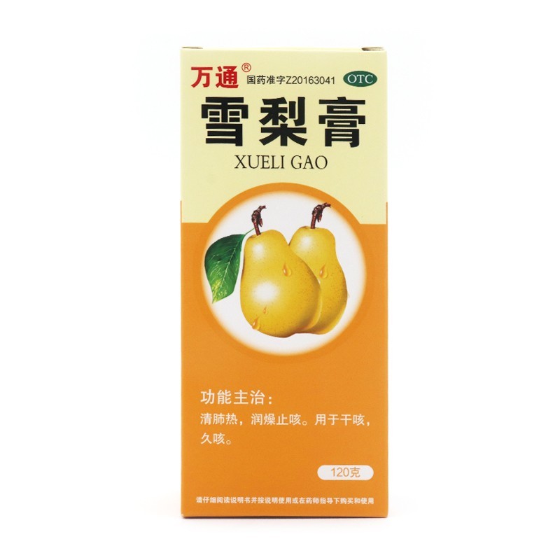 万通 雪梨膏 120g