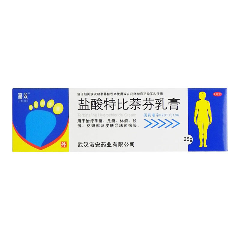 嘉效 盐酸特比萘芬乳膏  25g