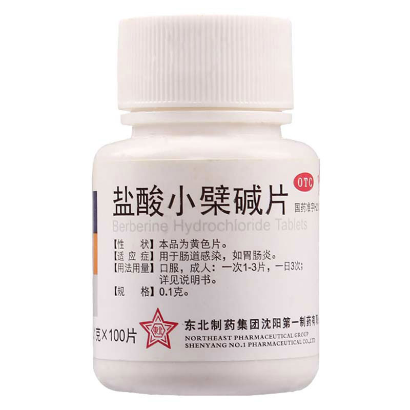 东北制药 盐酸小檗碱片 0.1g*100片