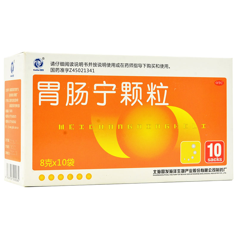 国发 胃肠宁颗粒 8g*10袋