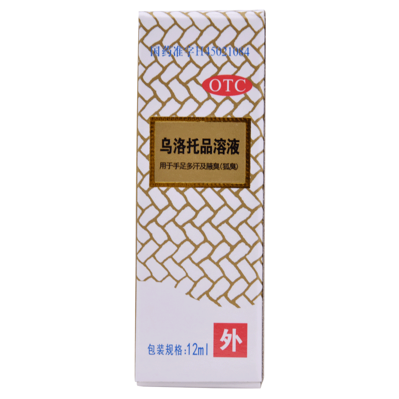 银桂 乌洛托品溶液 12ml